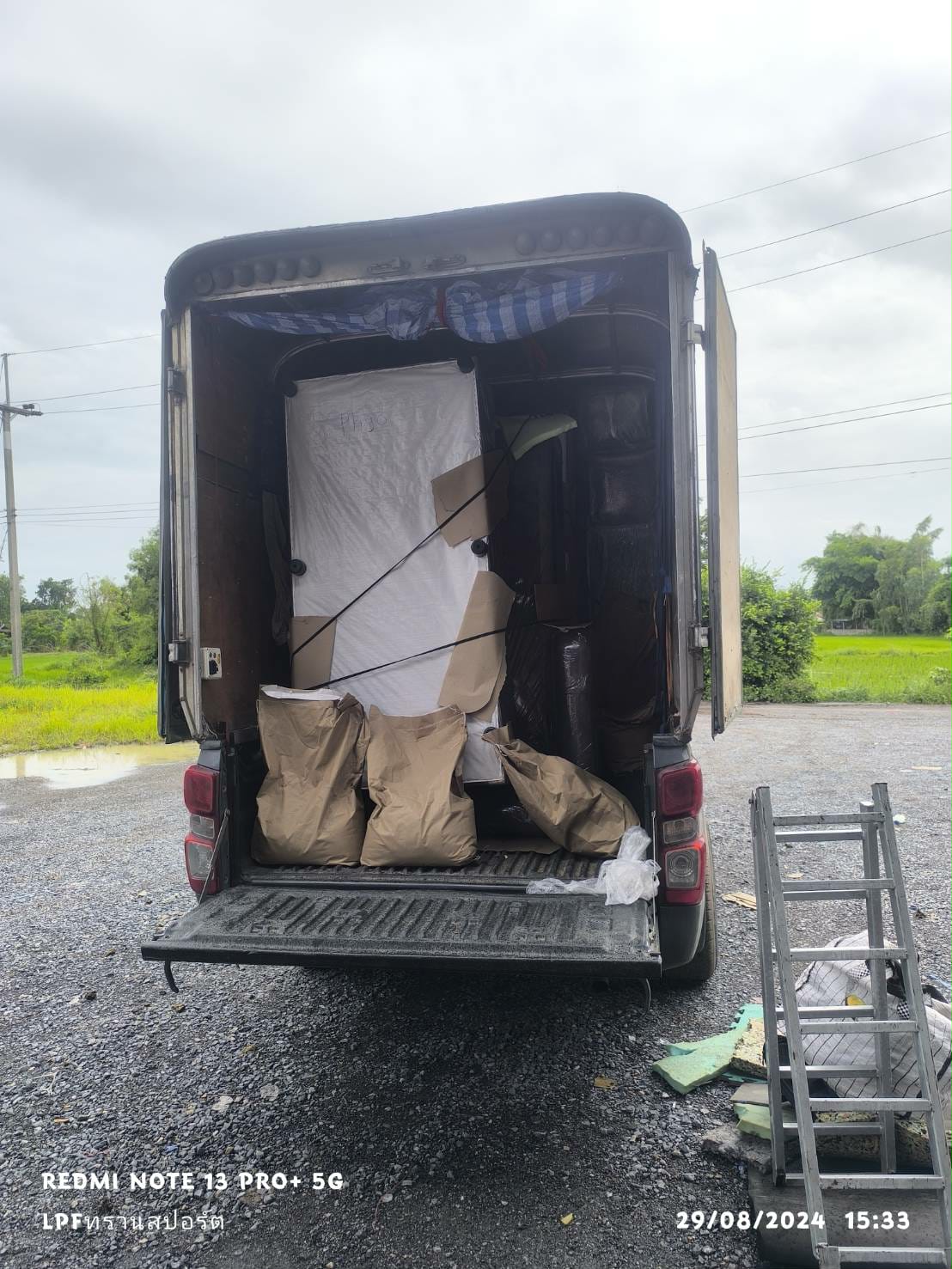 ขนย้ายสินค้า